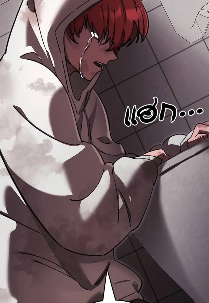 Reincarnation Path of The Underworld King ยอมรา ผู้พิพากษาจากนรก ตอนที่ 65 แปลไทย page 60