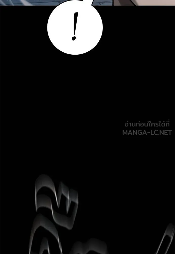 Reincarnation Path of The Underworld King ยอมรา ผู้พิพากษาจากนรก ตอนที่ 65 แปลไทย page 119