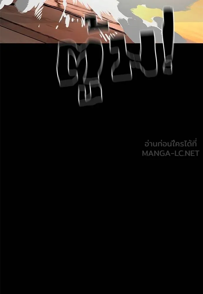 Reincarnation Path of The Underworld King ยอมรา ผู้พิพากษาจากนรก ตอนที่ 65 แปลไทย page 122