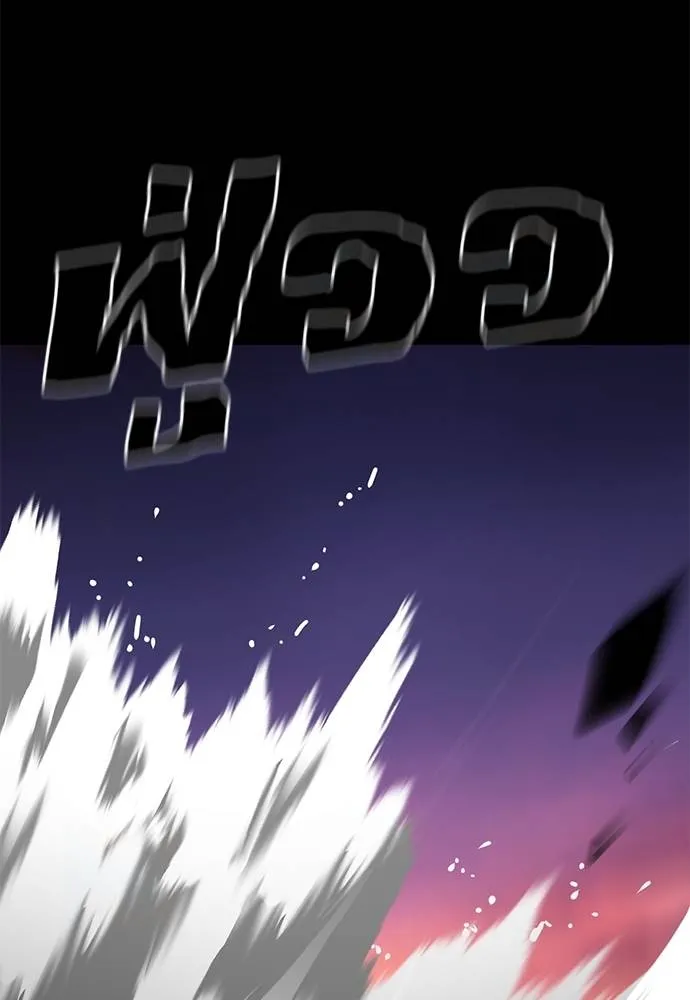 Reincarnation Path of The Underworld King ยอมรา ผู้พิพากษาจากนรก ตอนที่ 65 แปลไทย page 123