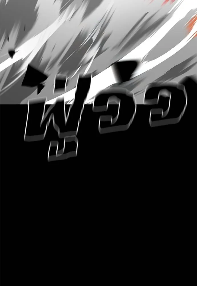Reincarnation Path of The Underworld King ยอมรา ผู้พิพากษาจากนรก ตอนที่ 65 แปลไทย page 124