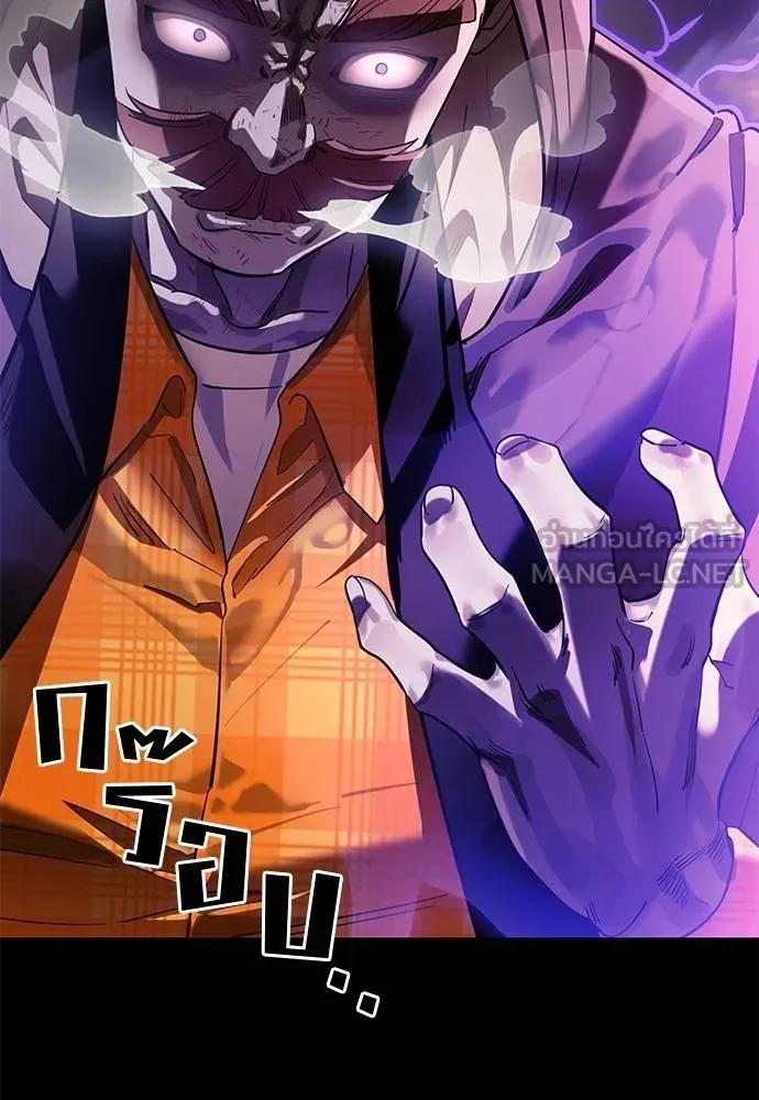 Reincarnation Path of The Underworld King ยอมรา ผู้พิพากษาจากนรก ตอนที่ 65 แปลไทย page 131