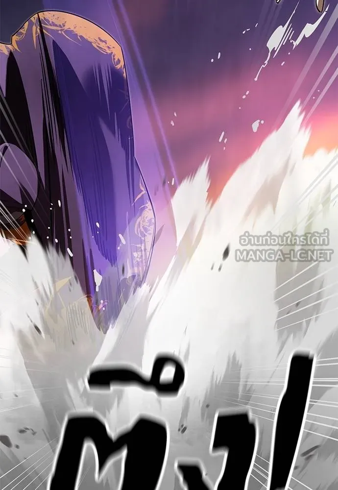 Reincarnation Path of The Underworld King ยอมรา ผู้พิพากษาจากนรก ตอนที่ 65 แปลไทย page 137