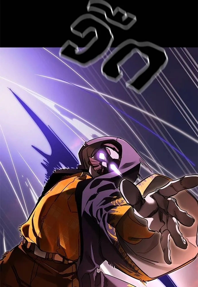 Reincarnation Path of The Underworld King ยอมรา ผู้พิพากษาจากนรก ตอนที่ 65 แปลไทย page 150