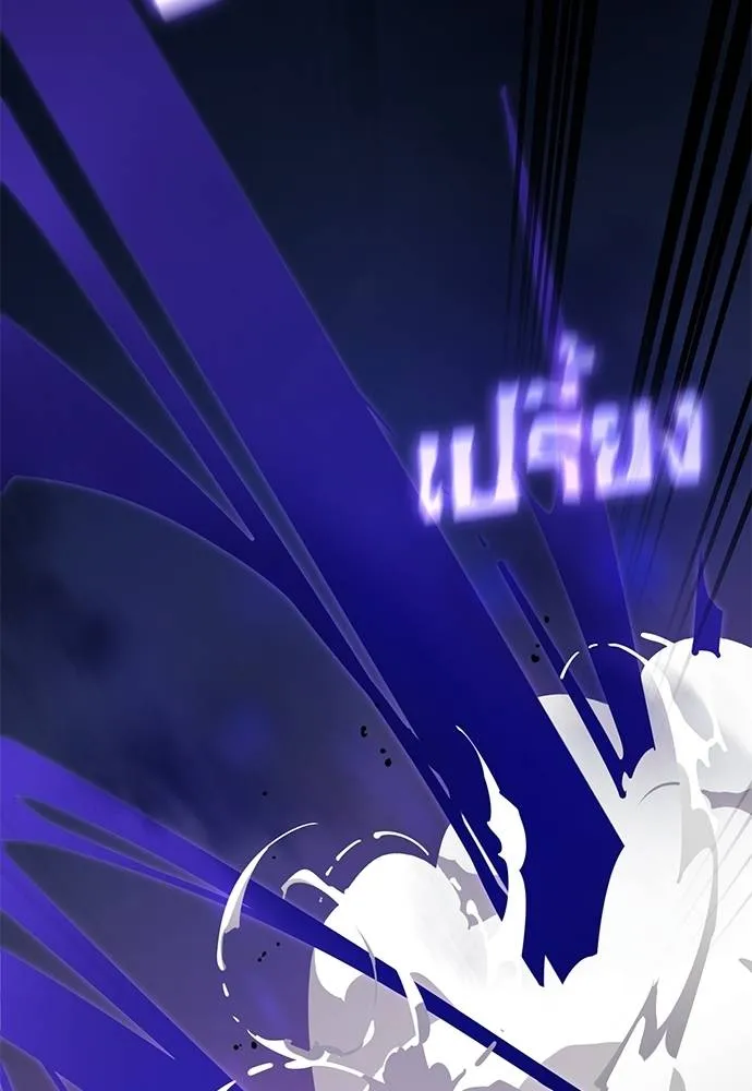 Reincarnation Path of The Underworld King ยอมรา ผู้พิพากษาจากนรก ตอนที่ 65 แปลไทย page 154