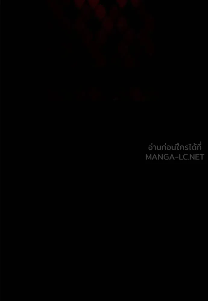 Reincarnation Path of The Underworld King ยอมรา ผู้พิพากษาจากนรก ตอนที่ 65 แปลไทย page 164