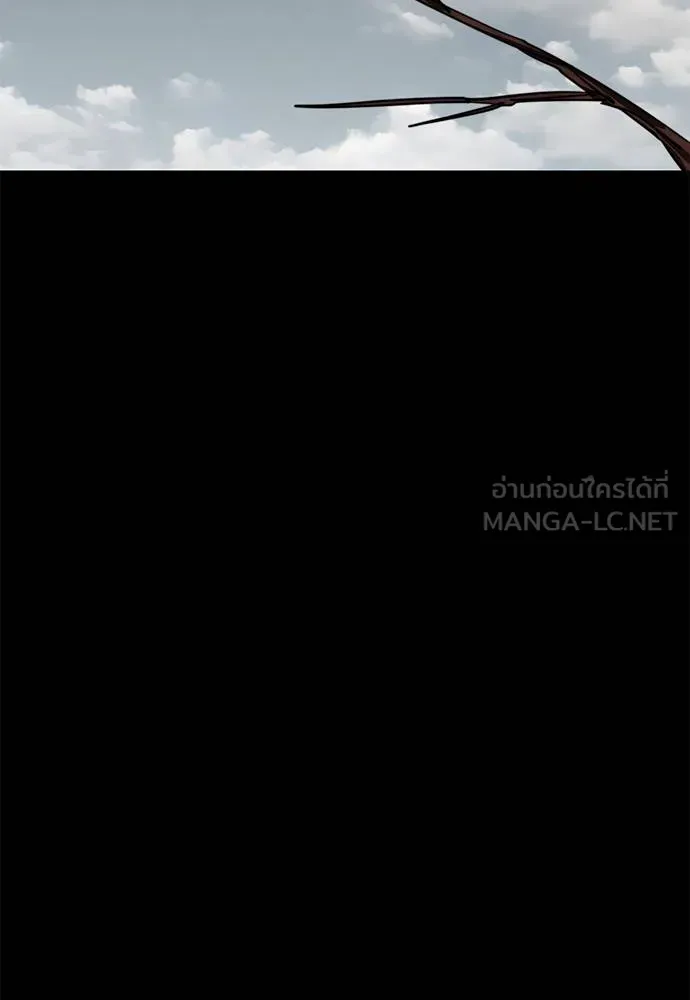 Reincarnation Path of The Underworld King ยอมรา ผู้พิพากษาจากนรก ตอนที่ 67 แปลไทย page 44