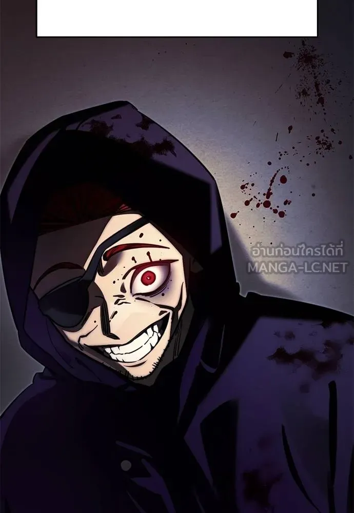 Reincarnation Path of The Underworld King ยอมรา ผู้พิพากษาจากนรก ตอนที่ 67 แปลไทย page 53