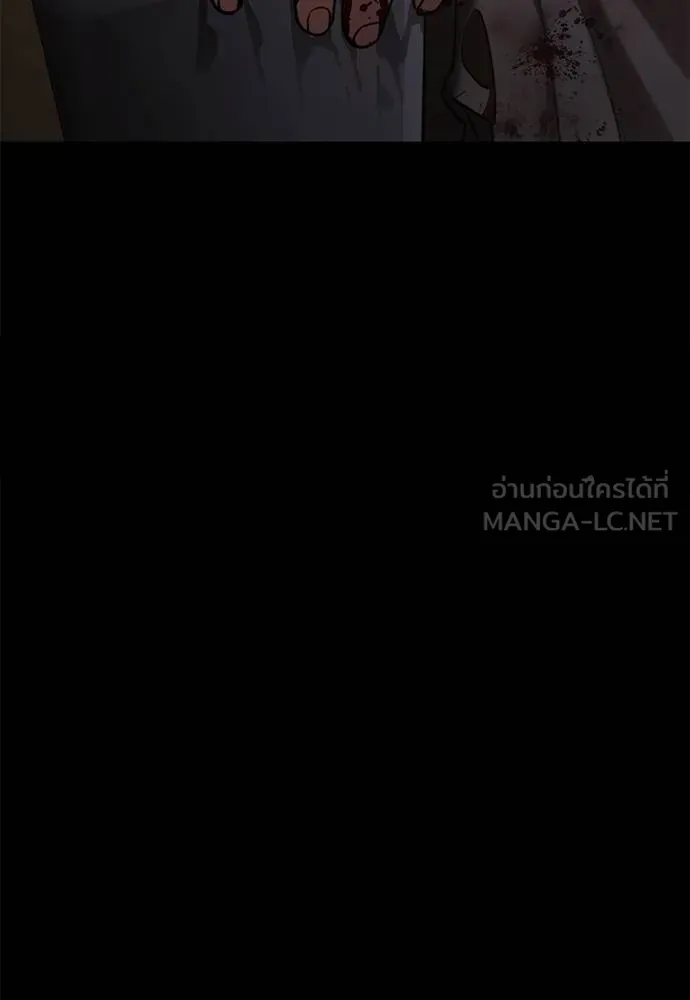 Reincarnation Path of The Underworld King ยอมรา ผู้พิพากษาจากนรก ตอนที่ 67 แปลไทย page 62