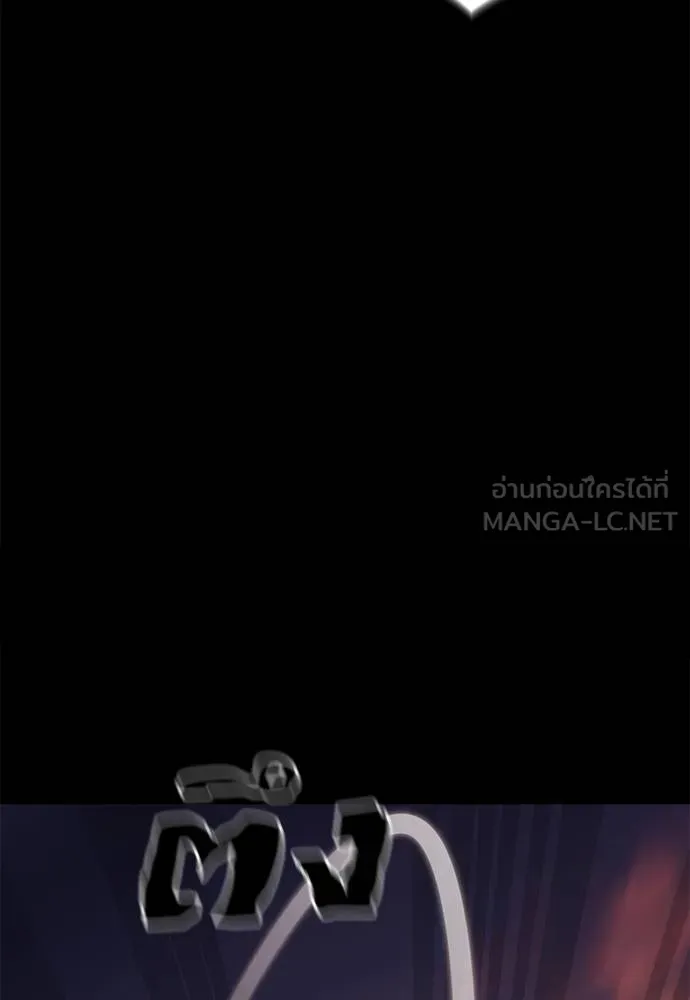 Reincarnation Path of The Underworld King ยอมรา ผู้พิพากษาจากนรก ตอนที่ 67 แปลไทย page 71