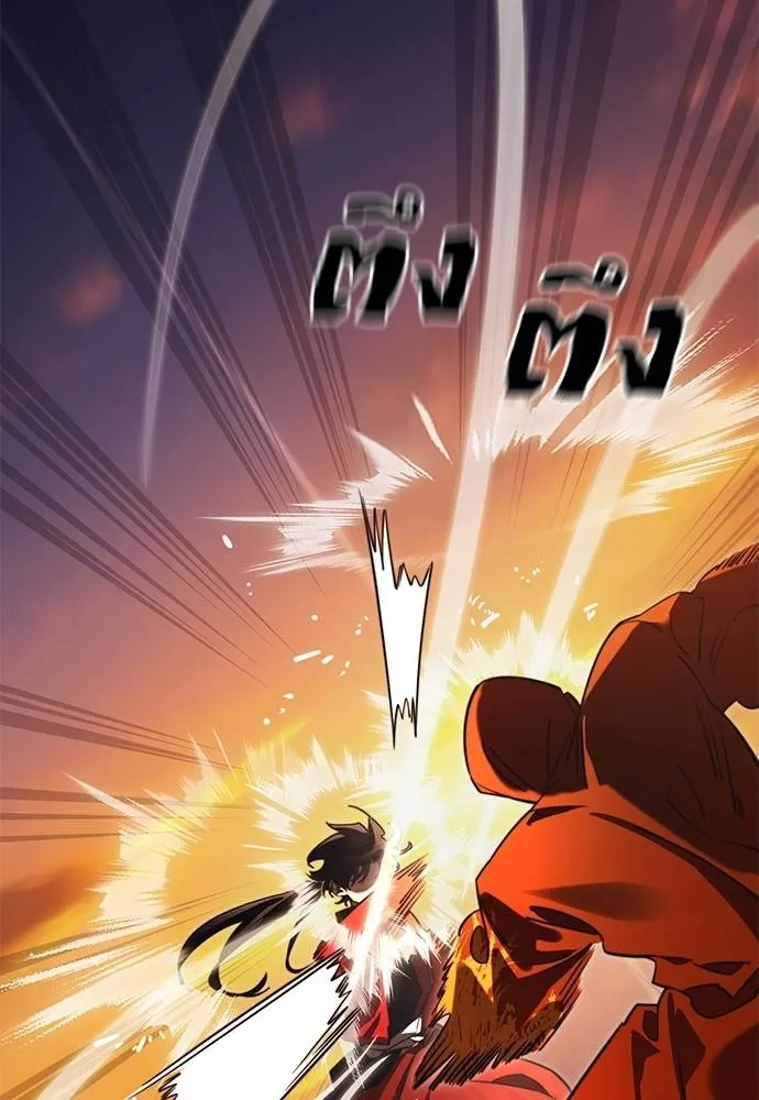 Reincarnation Path of The Underworld King ยอมรา ผู้พิพากษาจากนรก ตอนที่ 67 แปลไทย page 72