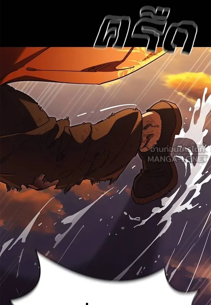 Reincarnation Path of The Underworld King ยอมรา ผู้พิพากษาจากนรก ตอนที่ 67 แปลไทย page 74