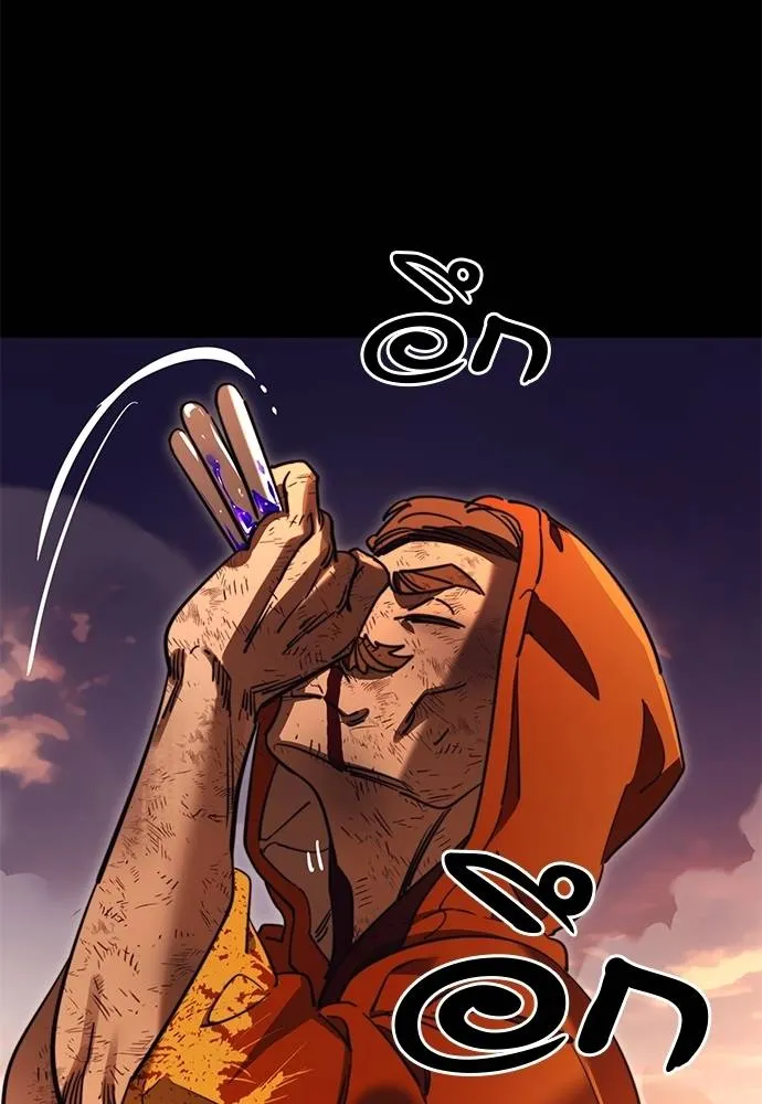 Reincarnation Path of The Underworld King ยอมรา ผู้พิพากษาจากนรก ตอนที่ 67 แปลไทย page 84