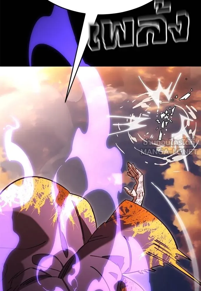 Reincarnation Path of The Underworld King ยอมรา ผู้พิพากษาจากนรก ตอนที่ 67 แปลไทย page 86