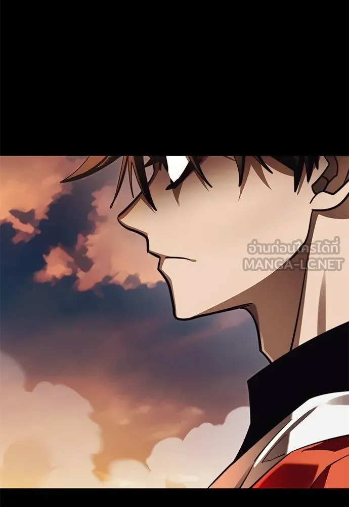 Reincarnation Path of The Underworld King ยอมรา ผู้พิพากษาจากนรก ตอนที่ 67 แปลไทย page 107