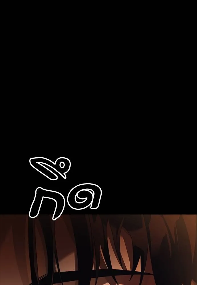 Reincarnation Path of The Underworld King ยอมรา ผู้พิพากษาจากนรก ตอนที่ 67 แปลไทย page 112