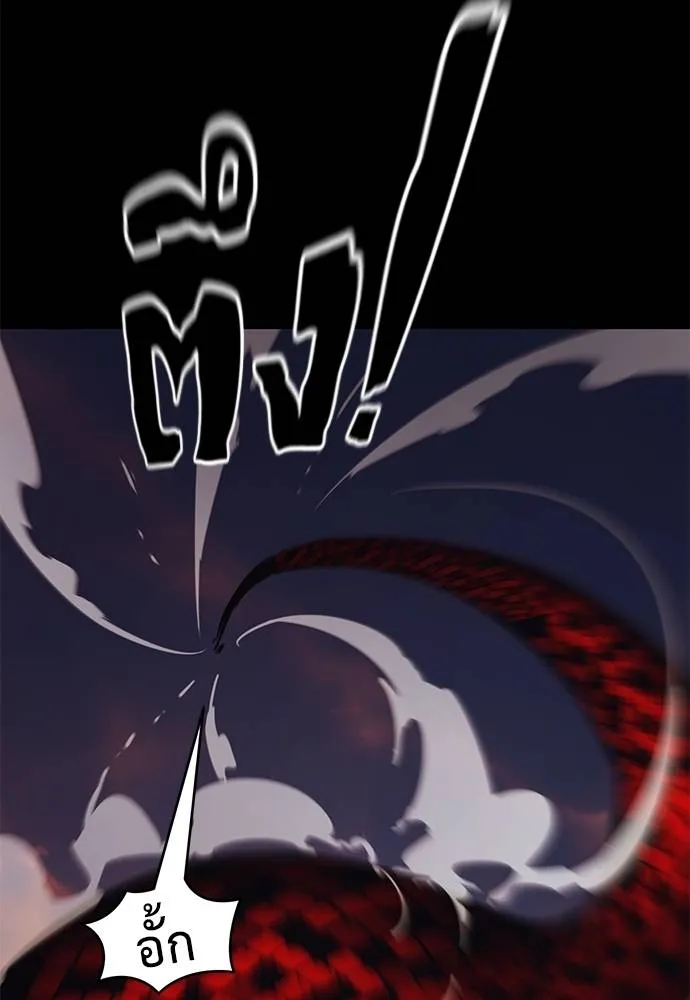 Reincarnation Path of The Underworld King ยอมรา ผู้พิพากษาจากนรก ตอนที่ 67 แปลไทย page 151