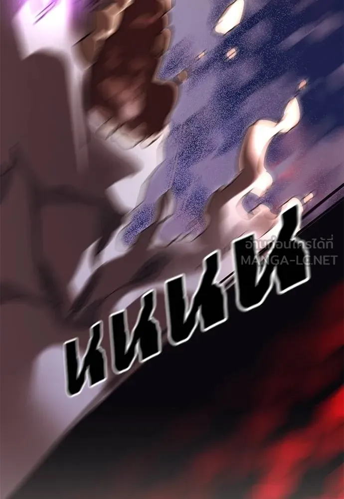 Reincarnation Path of The Underworld King ยอมรา ผู้พิพากษาจากนรก ตอนที่ 67 แปลไทย page 158