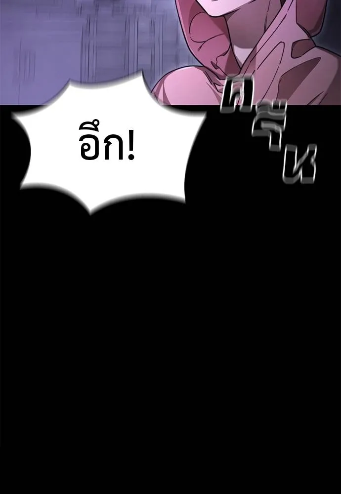 Reincarnation Path of The Underworld King ยอมรา ผู้พิพากษาจากนรก ตอนที่ 68 แปลไทย page 9