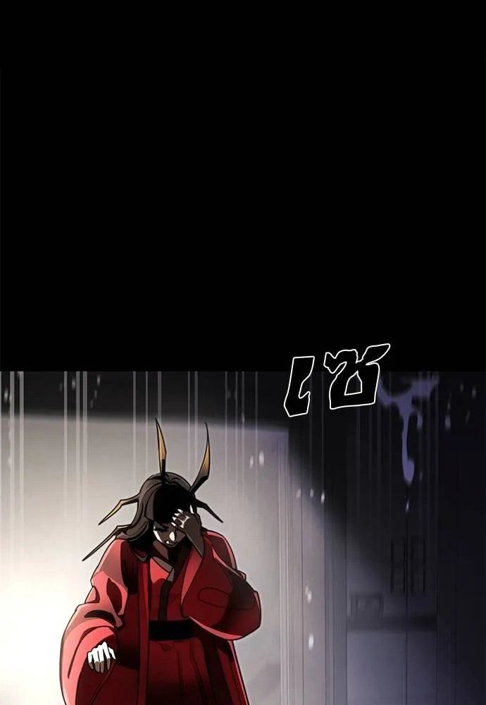 Reincarnation Path of The Underworld King ยอมรา ผู้พิพากษาจากนรก ตอนที่ 68 แปลไทย page 10