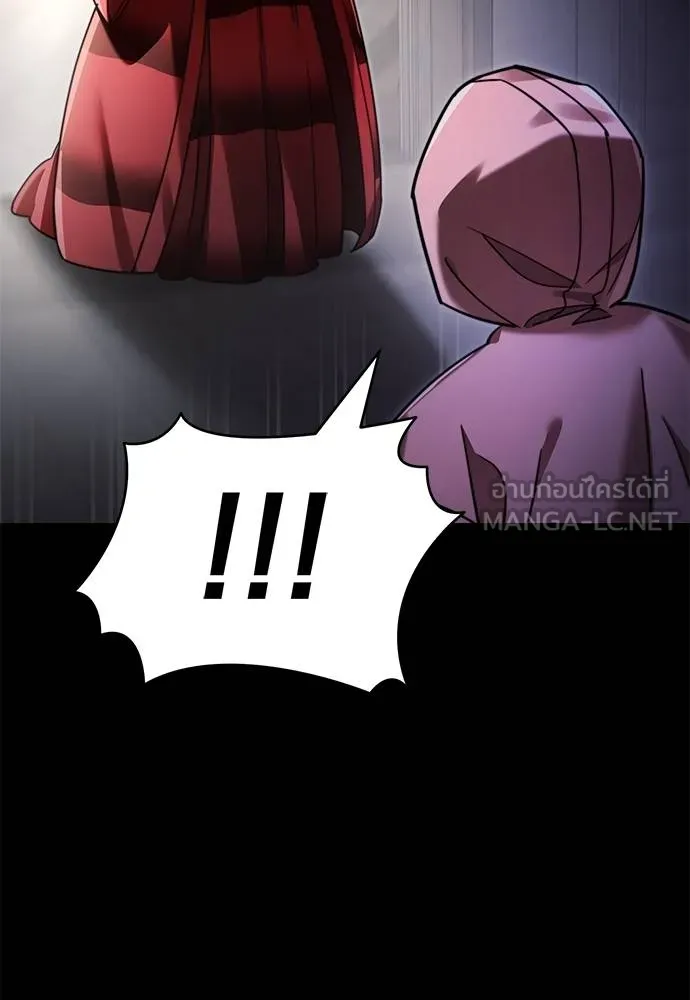 Reincarnation Path of The Underworld King ยอมรา ผู้พิพากษาจากนรก ตอนที่ 68 แปลไทย page 11