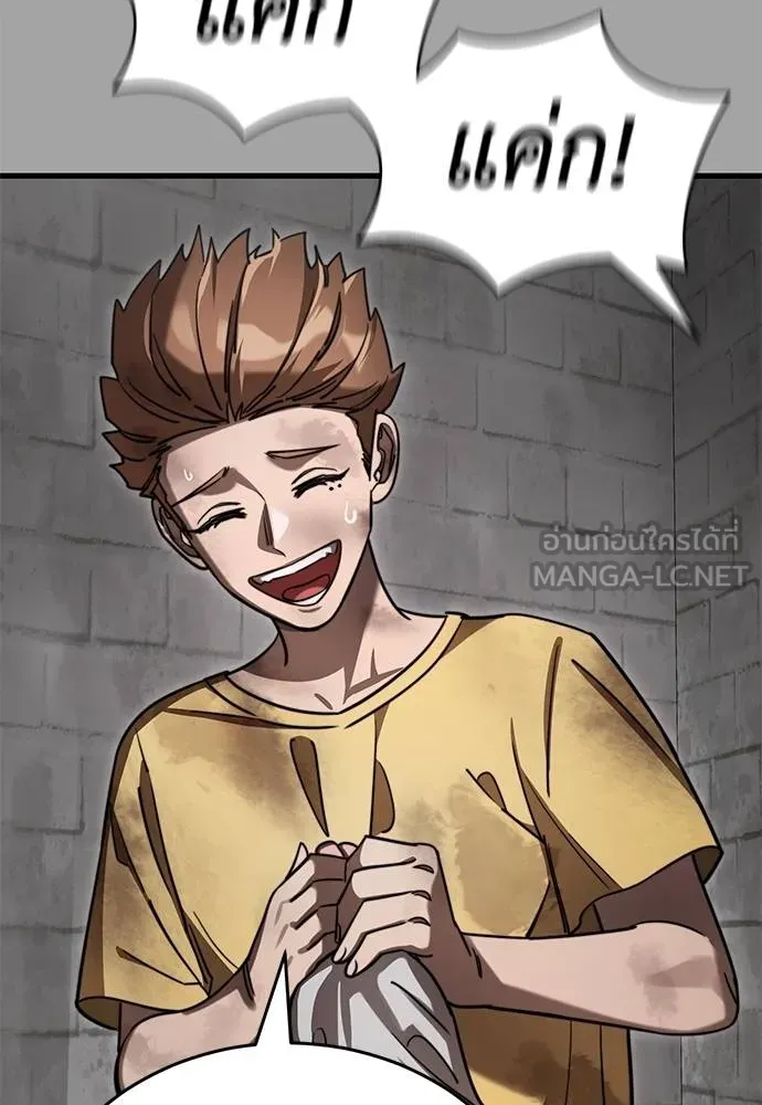 Reincarnation Path of The Underworld King ยอมรา ผู้พิพากษาจากนรก ตอนที่ 68 แปลไทย page 47