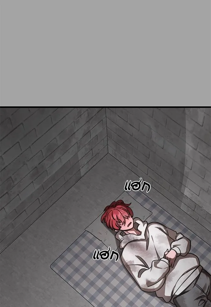 Reincarnation Path of The Underworld King ยอมรา ผู้พิพากษาจากนรก ตอนที่ 68 แปลไทย page 54