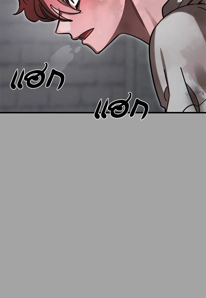 Reincarnation Path of The Underworld King ยอมรา ผู้พิพากษาจากนรก ตอนที่ 68 แปลไทย page 60