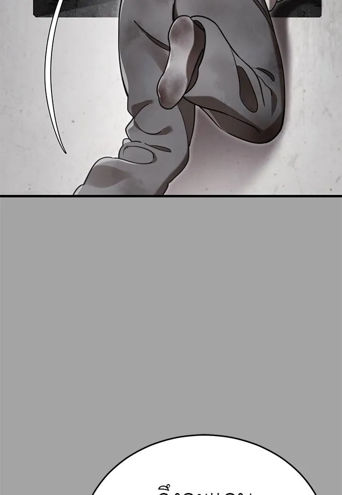 Reincarnation Path of The Underworld King ยอมรา ผู้พิพากษาจากนรก ตอนที่ 68 แปลไทย page 106