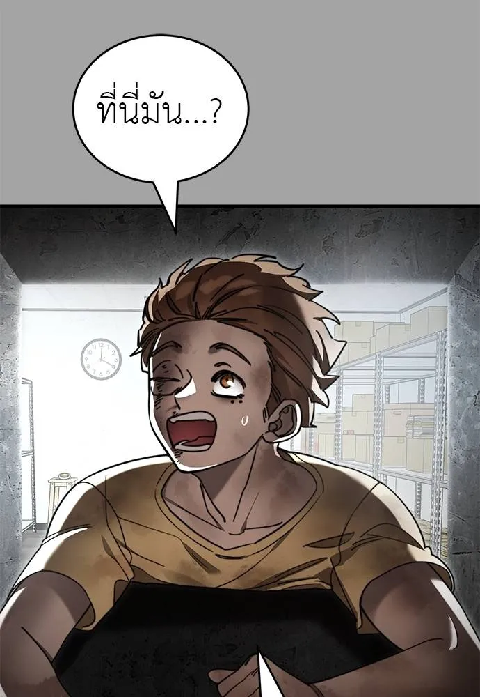 Reincarnation Path of The Underworld King ยอมรา ผู้พิพากษาจากนรก ตอนที่ 68 แปลไทย page 115