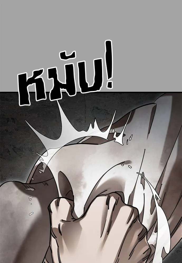 Reincarnation Path of The Underworld King ยอมรา ผู้พิพากษาจากนรก ตอนที่ 68 แปลไทย page 130