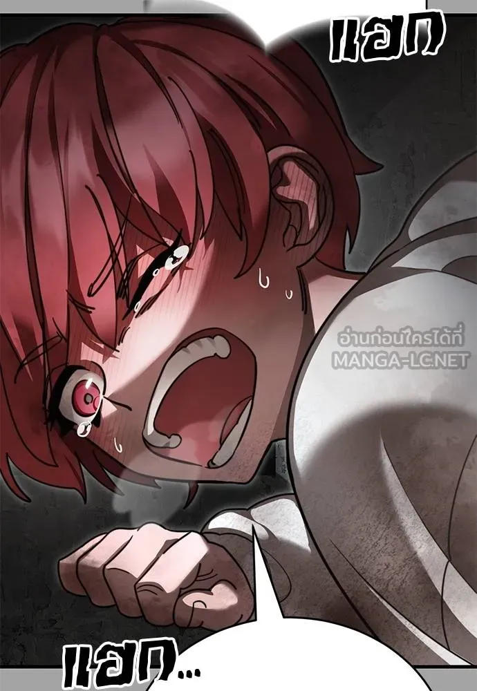 Reincarnation Path of The Underworld King ยอมรา ผู้พิพากษาจากนรก ตอนที่ 68 แปลไทย page 140