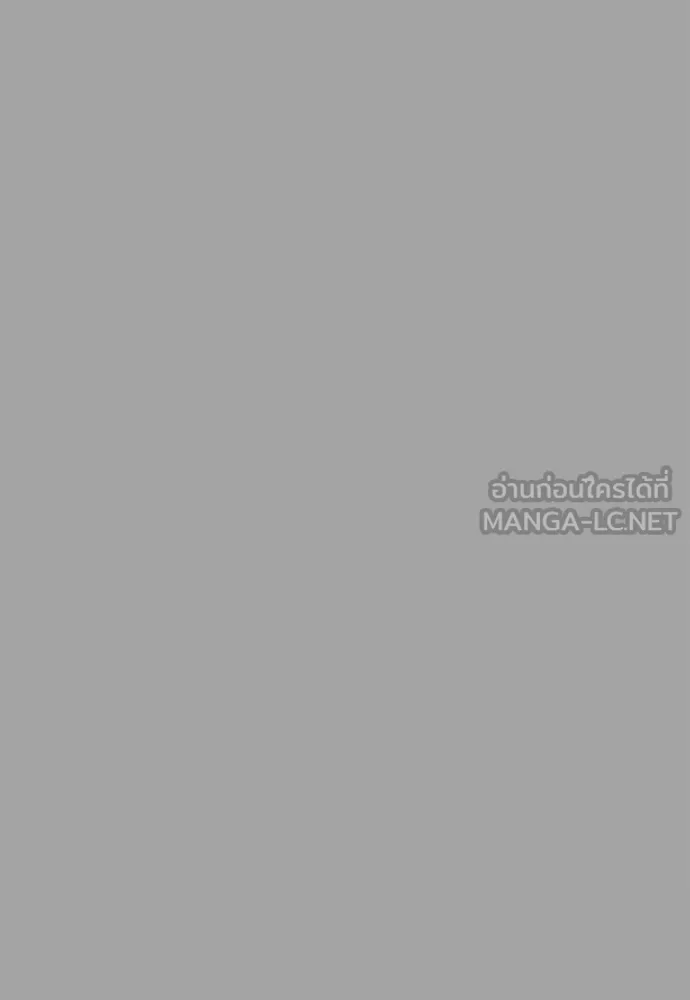 Reincarnation Path of The Underworld King ยอมรา ผู้พิพากษาจากนรก ตอนที่ 68 แปลไทย page 143