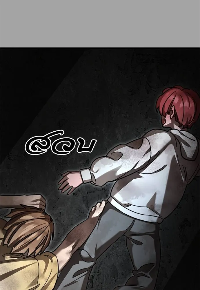 Reincarnation Path of The Underworld King ยอมรา ผู้พิพากษาจากนรก ตอนที่ 68 แปลไทย page 148