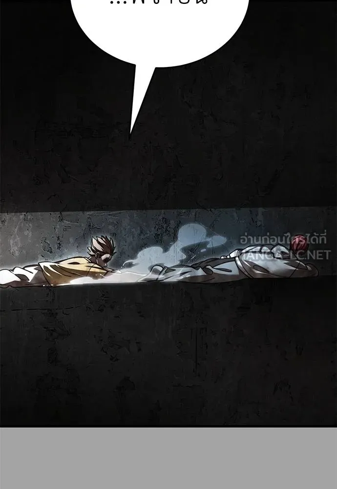 Reincarnation Path of The Underworld King ยอมรา ผู้พิพากษาจากนรก ตอนที่ 68 แปลไทย page 155