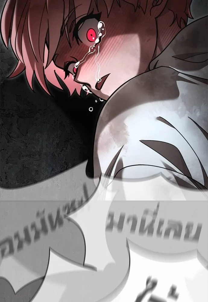 Reincarnation Path of The Underworld King ยอมรา ผู้พิพากษาจากนรก ตอนที่ 68 แปลไทย page 165