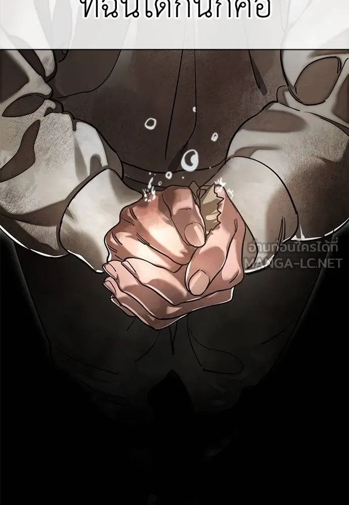 Reincarnation Path of The Underworld King ยอมรา ผู้พิพากษาจากนรก ตอนที่ 68 แปลไทย page 176