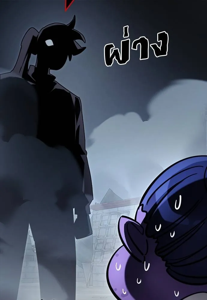 Reincarnation Path of The Underworld King ยอมรา ผู้พิพากษาจากนรก ตอนที่ 58 แปลไทย page 106