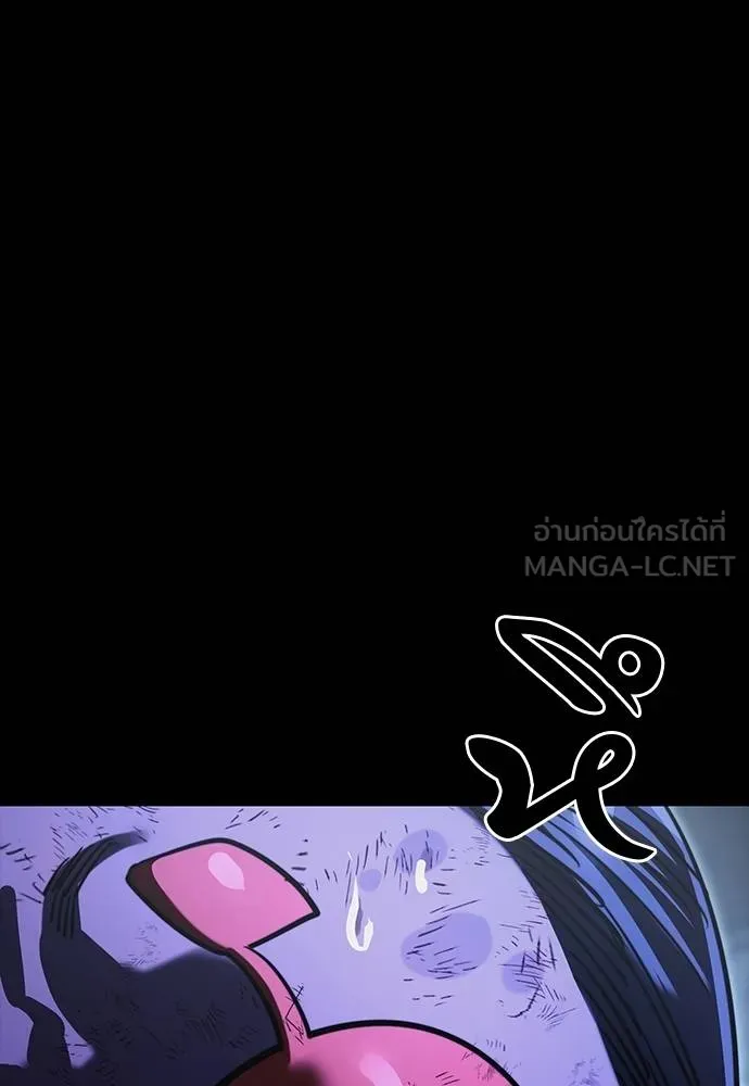 Reincarnation Path of The Underworld King ยอมรา ผู้พิพากษาจากนรก ตอนที่ 58 แปลไทย page 113