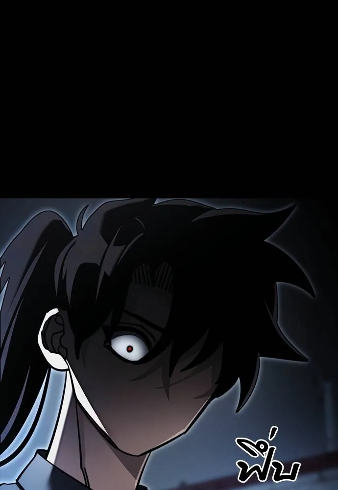 Reincarnation Path of The Underworld King ยอมรา ผู้พิพากษาจากนรก ตอนที่ 58 แปลไทย page 115