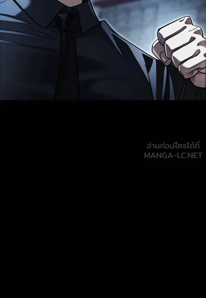 Reincarnation Path of The Underworld King ยอมรา ผู้พิพากษาจากนรก ตอนที่ 58 แปลไทย page 116