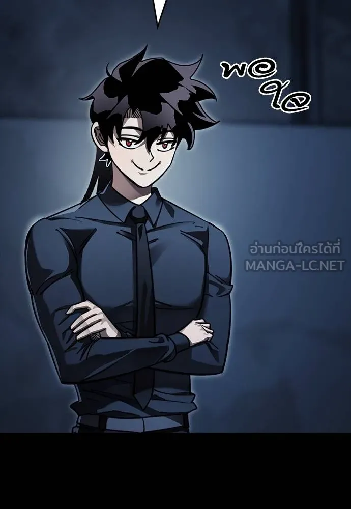Reincarnation Path of The Underworld King ยอมรา ผู้พิพากษาจากนรก ตอนที่ 58 แปลไทย page 122