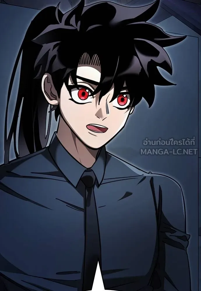 Reincarnation Path of The Underworld King ยอมรา ผู้พิพากษาจากนรก ตอนที่ 58 แปลไทย page 128