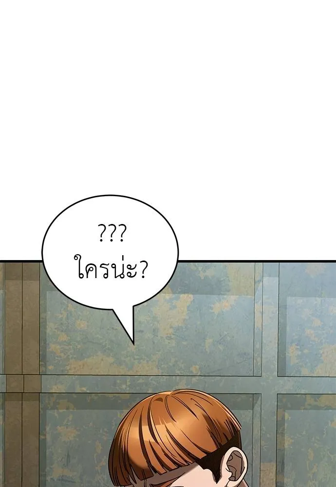 Reincarnation Path of The Underworld King ยอมรา ผู้พิพากษาจากนรก ตอนที่ 58 แปลไทย page 181