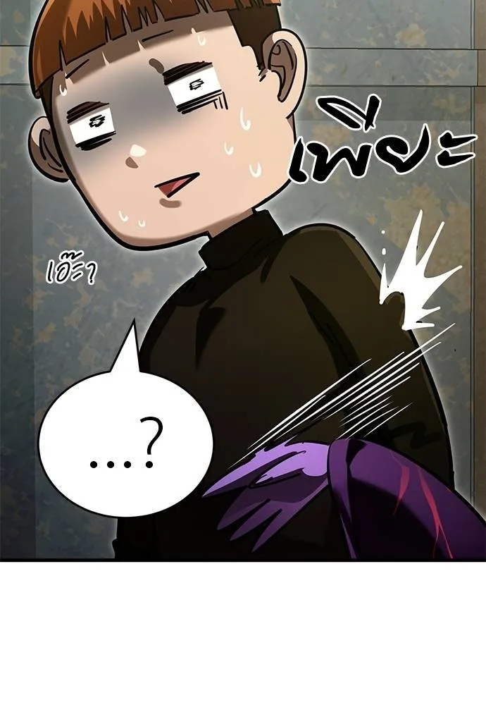 Reincarnation Path of The Underworld King ยอมรา ผู้พิพากษาจากนรก ตอนที่ 58 แปลไทย page 186