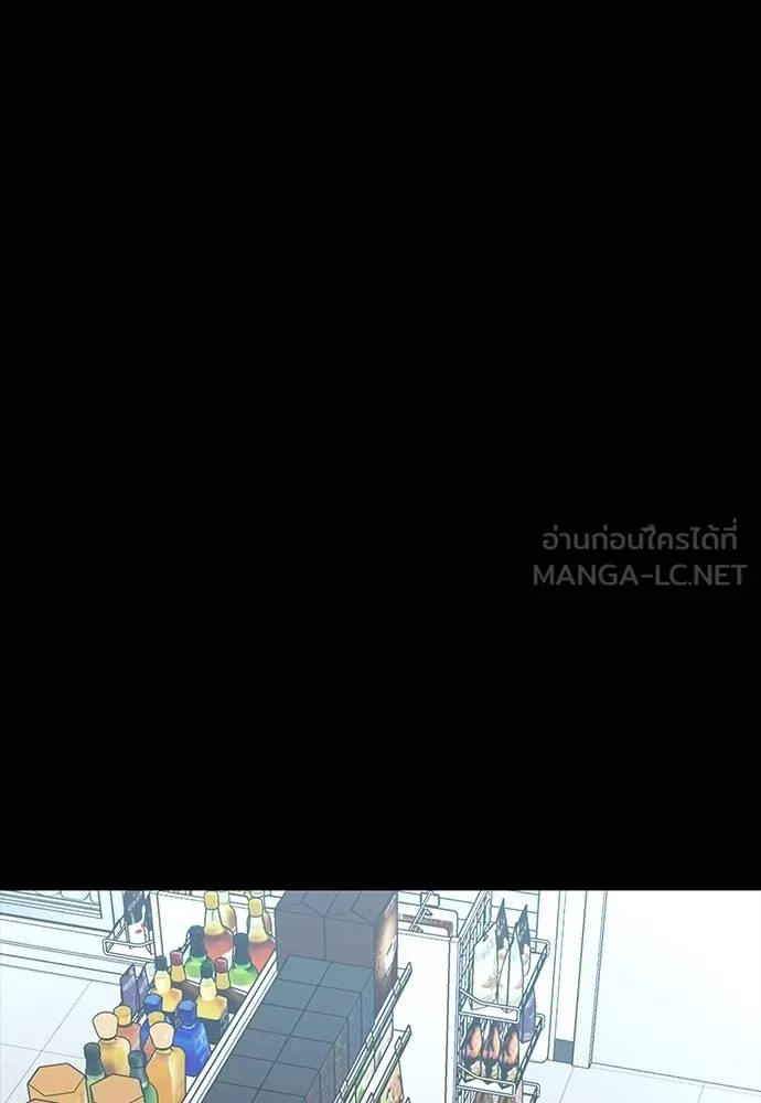 Reincarnation Path of The Underworld King ยอมรา ผู้พิพากษาจากนรก ตอนที่ 58 แปลไทย page 2