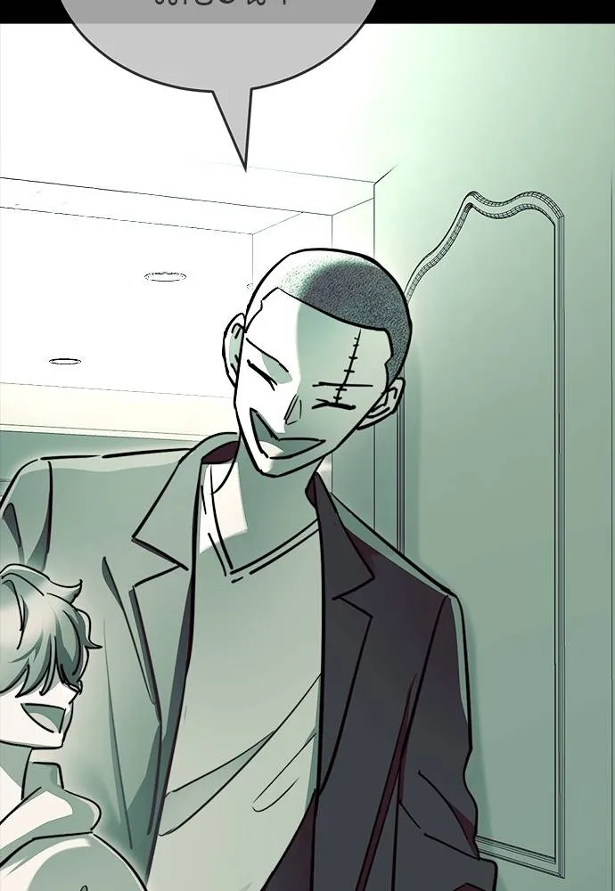 Reincarnation Path of The Underworld King ยอมรา ผู้พิพากษาจากนรก ตอนที่ 58 แปลไทย page 33