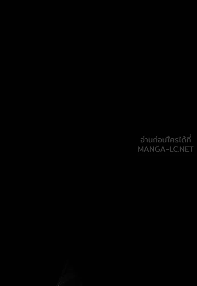 Reincarnation Path of The Underworld King ยอมรา ผู้พิพากษาจากนรก ตอนที่ 58 แปลไทย page 44
