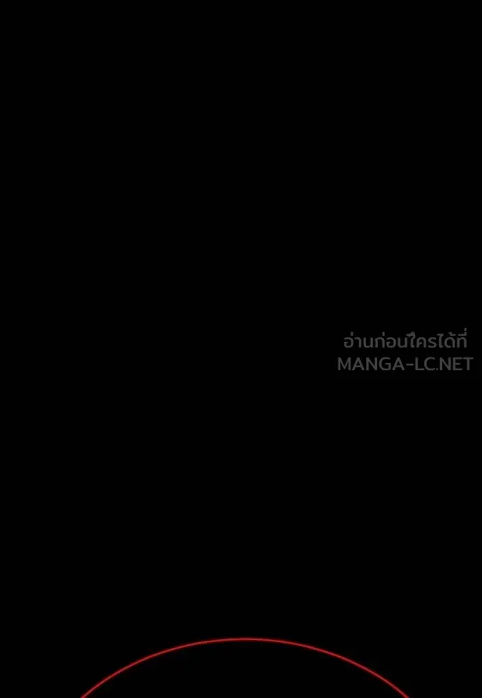 Reincarnation Path of The Underworld King ยอมรา ผู้พิพากษาจากนรก ตอนที่ 58 แปลไทย page 56