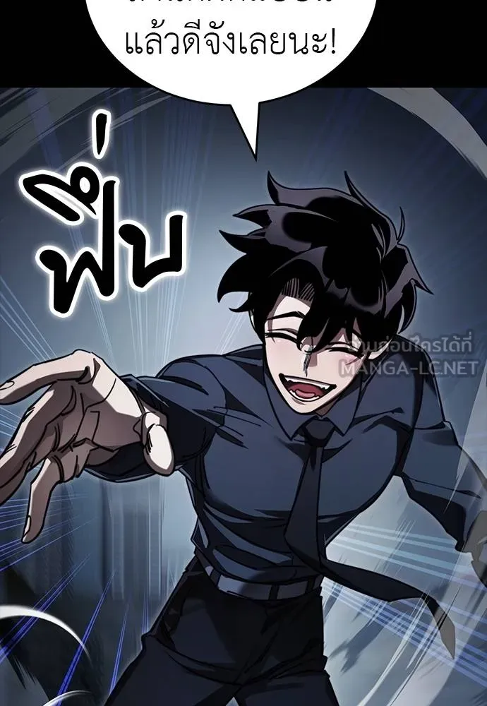 Reincarnation Path of The Underworld King ยอมรา ผู้พิพากษาจากนรก ตอนที่ 58 แปลไทย page 62